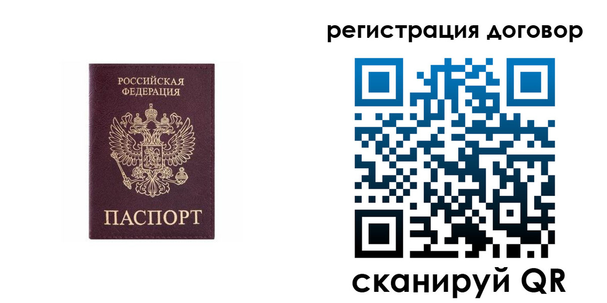купить прописку в Нижней Туре