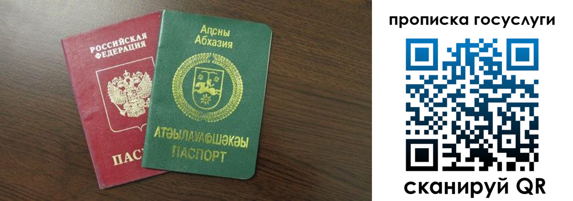 где прописаться в Нижней Туре
