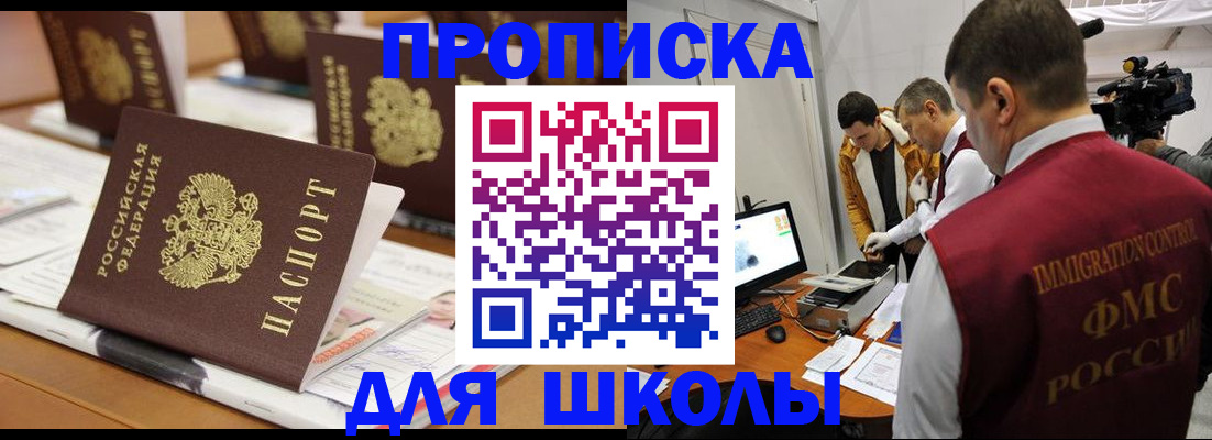 временная регистрация адрес в Нижней Туре