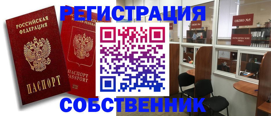 регистрация для школы в Нижней Туре