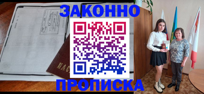 временная регистрация адрес в Нижней Туре