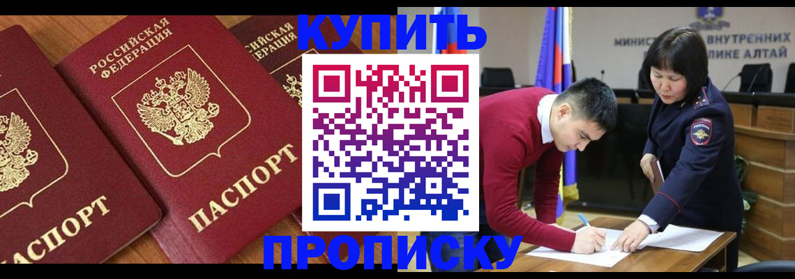 временная прописка в Нижней Туре